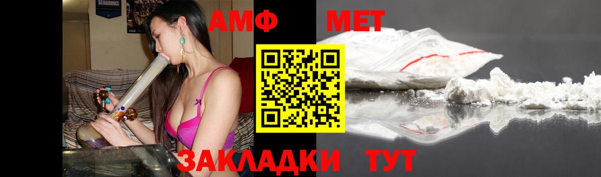 Ялуторовск  АМФ VHQ  Вход с VPN 