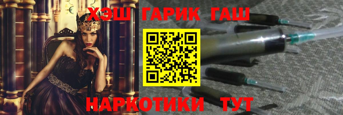 Ялуторовск  КОКАИН  МАРИХУАНА  МДМА  Гашиш  Вход с VPN  Меф  