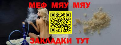 ешки Мариинск