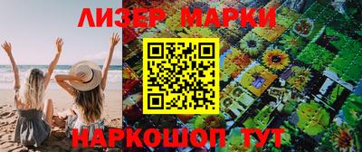 ешки Мариинск