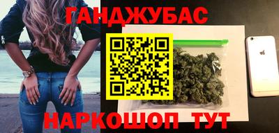 каннабис Ликино-Дулёво
