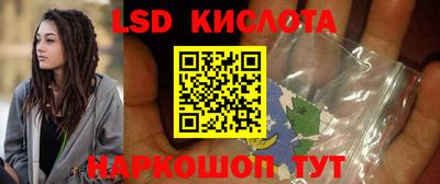 каннабис Ликино-Дулёво