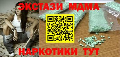 каннабис Ликино-Дулёво