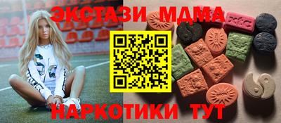 каннабис Ликино-Дулёво