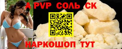 дурь Малоярославец
