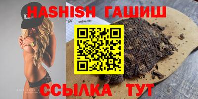 ешки Мариинск