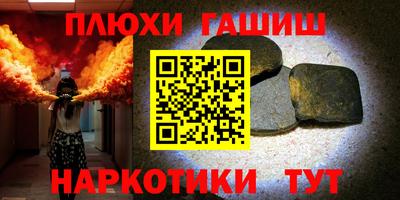 каннабис Малгобек