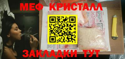 каннабис Ликино-Дулёво