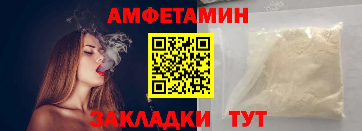 Метамфетамин Methamphetamine Ялуторовск