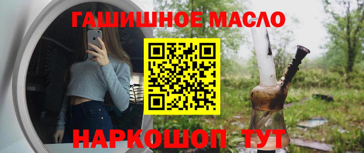 ТГК концентрат Ялуторовск
