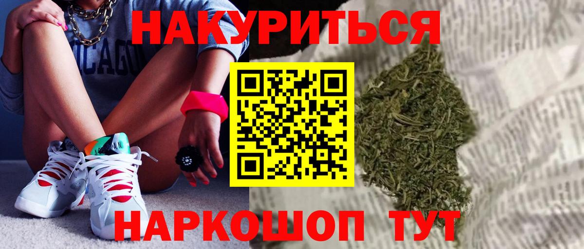 Шишки марихуана OG Kush Ялуторовск