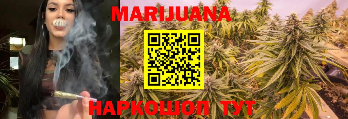 COCAIN Ялуторовск